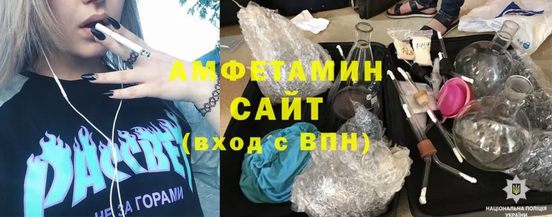 Amphetamine 98%  Гремячинск 